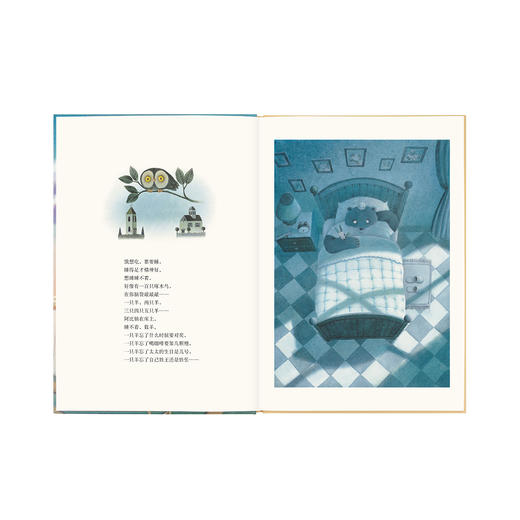 《阿比忘了什么？》 如果有人帮了你，一句谢谢别忘记 3-6岁 财商启蒙 读小库 亲子绘本 品格培养 商品图2