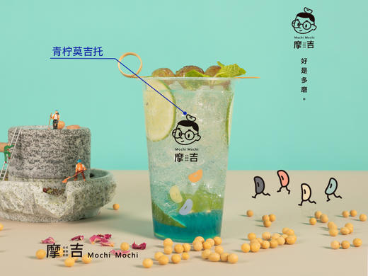 摩吉奶茶 5.6折享明星饮品~豆乳系列六选二「金贸商城
