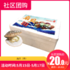 【社区团购】扇贝（件） 159243 商品缩略图0