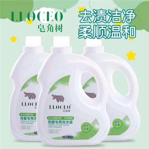 直播间榜一奖品 商品图6