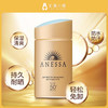 安热沙小金瓶防晒霜女面部身体60mlSPF50+男女防晒养肤#宁波仓 商品缩略图3