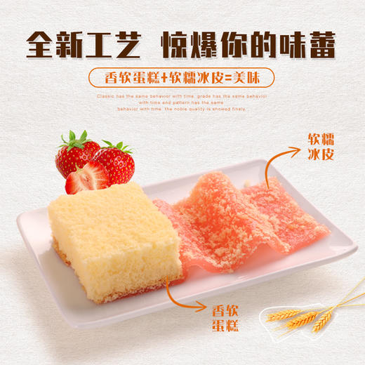 【零食小吃麻薯雪糯芝】丹拿冰皮蛋糕 营养早餐面包整箱1000g美食 商品图2