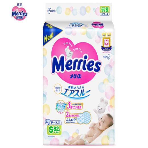 花王S82片彩彪纸尿裤95元/包 商品图0