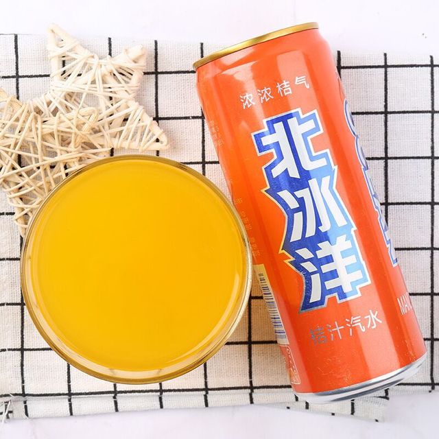 【北冰洋sleek】桔汁橙汁酸梅汁摩登罐330ml*24罐装 碳酸饮料国民汽水