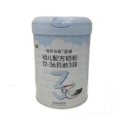 Arla 宝贝与我蓝曦3段800g.单听290元，整箱1560元/6听 商品图0