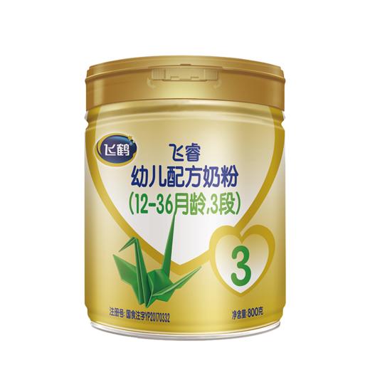 【飞鹤奶粉】  飞睿婴儿配方奶粉  3段  800g/罐 商品图3
