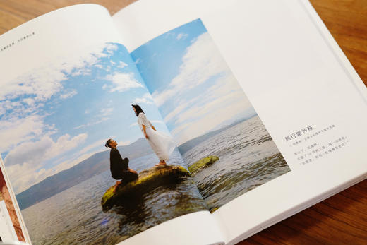 爱在颠沛流离，不忘最初心意 商品图12