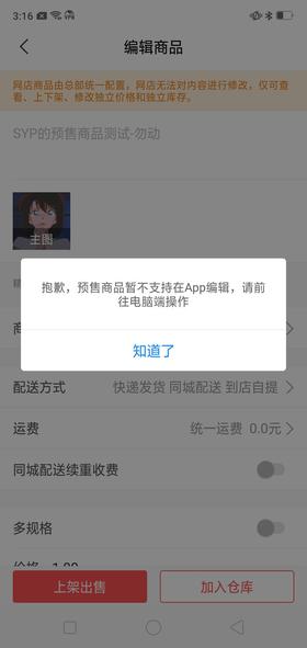 手机壳