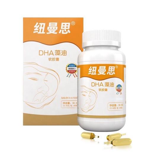 纽曼斯DHA海藻软胶囊儿童型90粒，会员价478元 商品图0