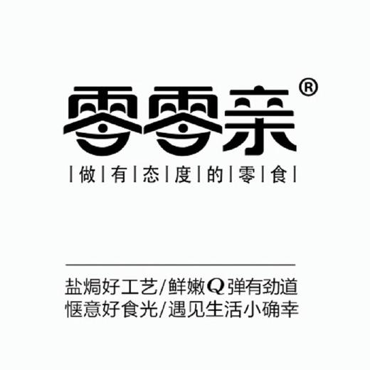 【卤蛋盐焗味/鲜辣味80g】零零亲办公休闲零食品 商品图2