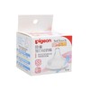 贝亲Pigeon自然实感宽口奶嘴SS，会员价23元 商品缩略图0