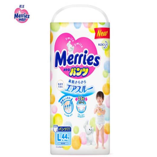 花王L54片彩彪纸尿裤95元/包 商品图0