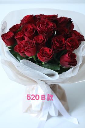 520B款-鲜花