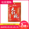 【社区团购】大红袍150g中国红红汤火锅底料  68712 商品缩略图0