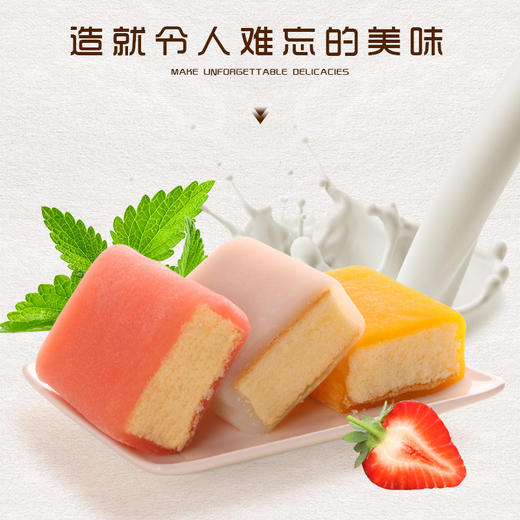 【零食小吃麻薯雪糯芝】丹拿冰皮蛋糕 营养早餐面包整箱1000g美食 商品图3