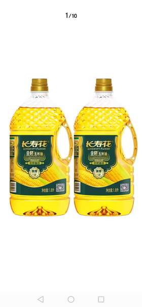 【百汇到家】长寿花非转基因玉米油1.8L