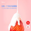 心动.草莓白巧慕斯（深圳） 商品缩略图3