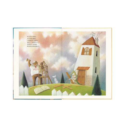 《阿比忘了什么？》 如果有人帮了你，一句谢谢别忘记 3-6岁 财商启蒙 读小库 亲子绘本 品格培养 商品图1