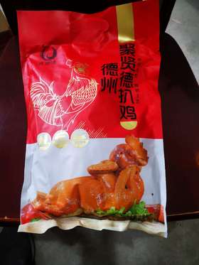 【百汇到家】聚贤德德州扒鸡