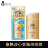 安热沙小金瓶防晒霜女面部身体60mlSPF50+男女防晒养肤#宁波仓 商品缩略图0