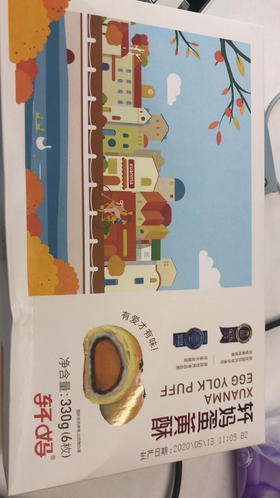手机壳