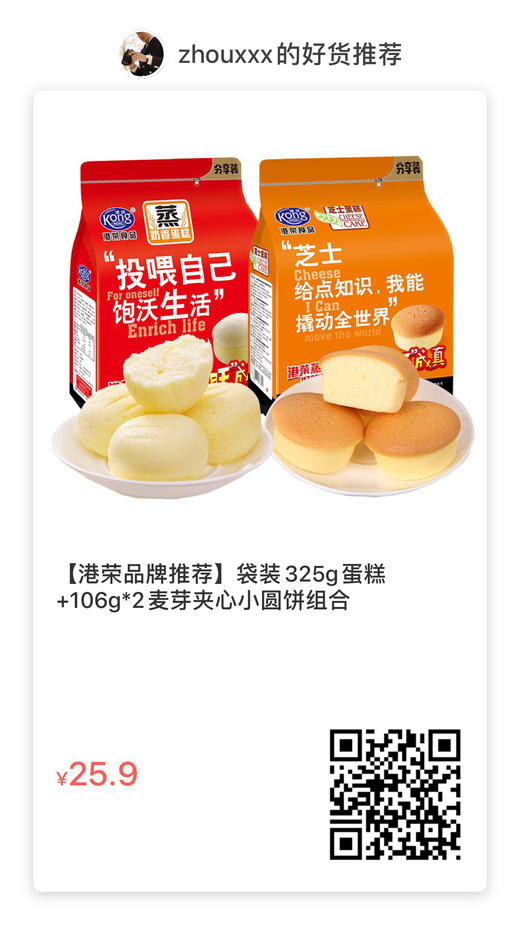 手机 商品图0