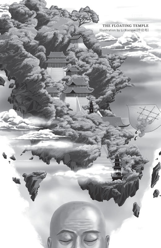 《移居未来》Ticket to Tomorrow and Other Stories 商品图1