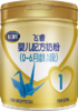 【飞鹤奶粉】  飞睿婴儿配方奶粉  3段  800g/罐 商品缩略图1