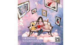 【花丘•心语】
