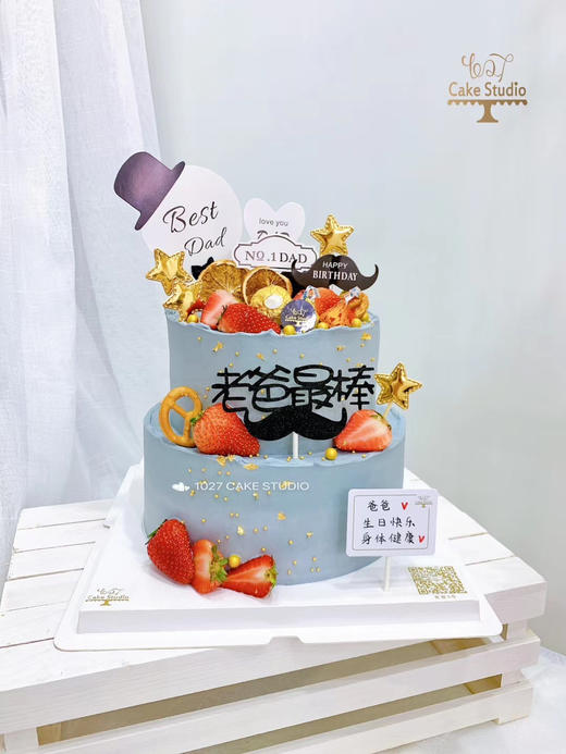 1027CAKE |老爸最棒 双层款式 商品图0