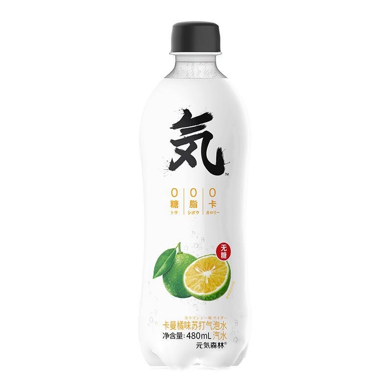 元气森林无糖卡曼橘味苏打水气泡水480ml*15