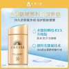 安热沙小金瓶防晒霜女面部身体60mlSPF50+男女防晒养肤#宁波仓 商品缩略图4