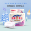 直播间榜一奖品 商品缩略图1