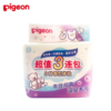 直播间榜一奖品 商品缩略图5