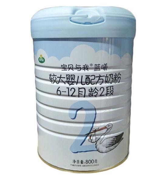 Arla 宝贝与我蓝曦2段800g.单听290元，整箱1560元/6听 商品图0