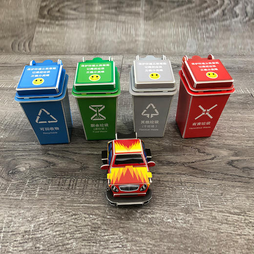 垃圾分类立体拼插游戏书 意童文化编著  中国轻工业出版 商品图8