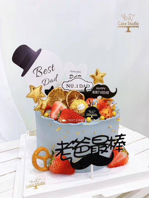 1027 CAKE | 老爸最棒 主题蛋糕 商品图1
