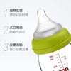 贝亲宽口径玻璃奶瓶240ml，会员价100元 商品缩略图0