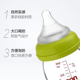 贝亲宽口径玻璃奶瓶240ml，会员价100元