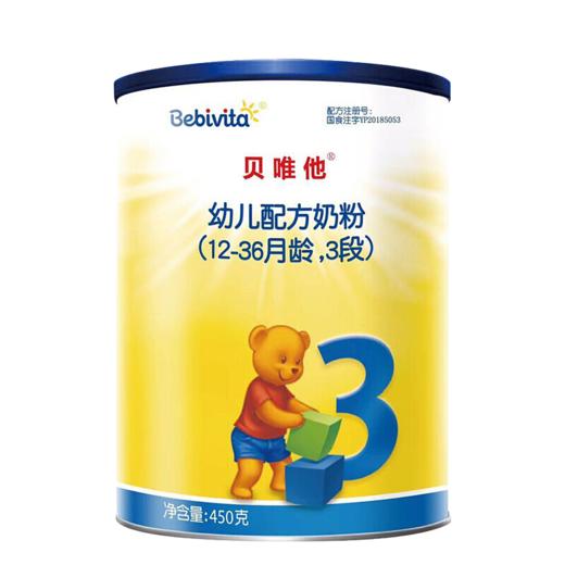 【贝唯他】 贝唯他bebivita三段幼儿配方牛奶粉 1-3岁  450g/罐 商品图3