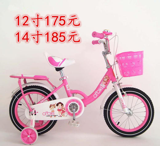 12寸自行车 商品图1