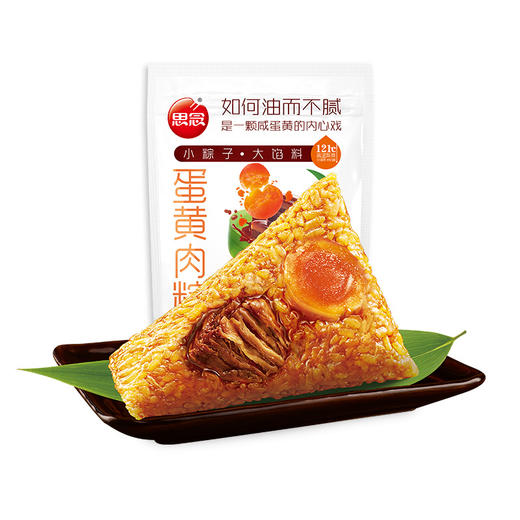 思念粽子组合312g*3（蛋黄肉+豆沙+蜜枣） 商品图2