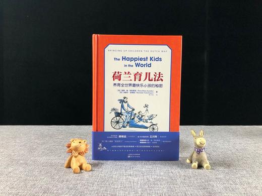 育儿精选套装 商品图2