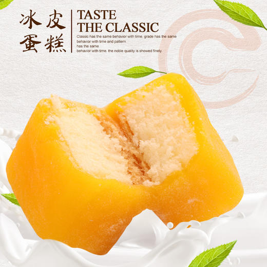 【零食小吃麻薯雪糯芝】丹拿冰皮蛋糕 营养早餐面包整箱1000g美食 商品图1