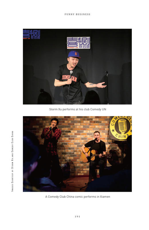 《中国进行时》Meanwhile in China 商品图4