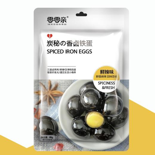 【卤蛋盐焗味/鲜辣味80g】零零亲办公休闲零食品 商品图1