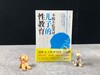 育儿精选套装 商品缩略图7