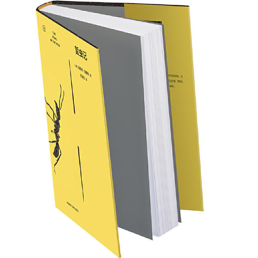 蜇虫记 入选中华优秀科普图书榜 商品图2