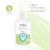 菲丽洁抑菌免洗洗手液（酒精含量75%）50ml 商品缩略图1