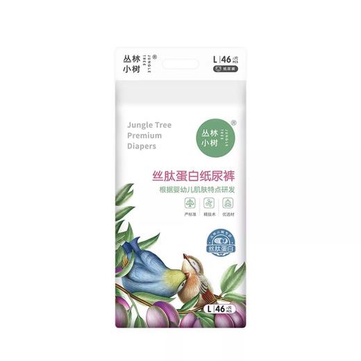 丛林小树丝肽蛋白纸尿裤L号138元/包，460元/4包 商品图0
